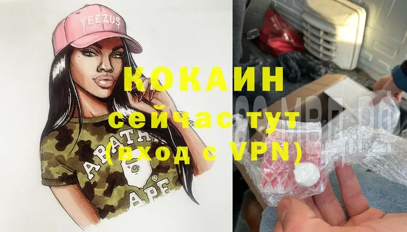 Cocaine VHQ  где купить наркоту  Остров 