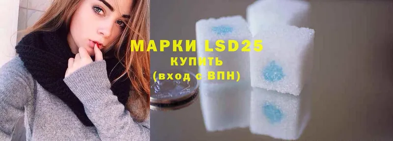 LSD-25 экстази кислота  что такое   Остров 